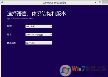 win7系统如何直接升级到win10，非ghost版