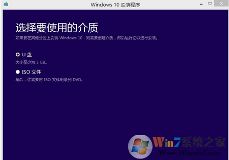 win7系统如何直接升级到win10，非ghost版