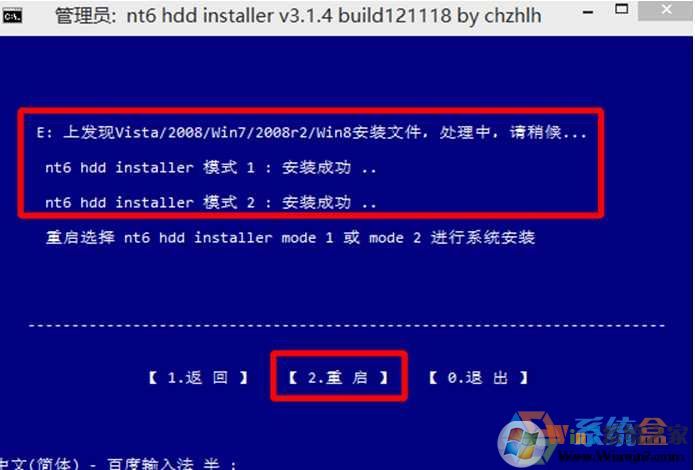 Win10 Win7双系统硬盘安装教程（Win7下Win10双系统64位32位混装）