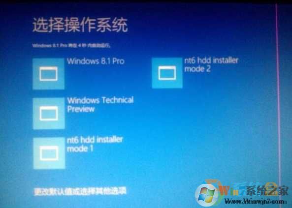 Win10 Win7双系统硬盘安装教程（Win7下Win10双系统64位32位混装）