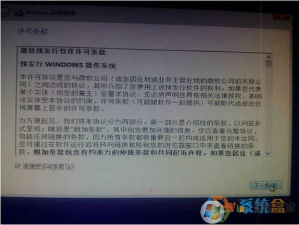 Win10 Win7双系统硬盘安装教程（Win7下Win10双系统64位32位混装）
