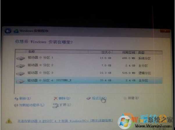 Win10 Win7双系统硬盘安装教程（Win7下Win10双系统64位32位混装）