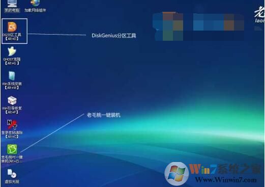 联想笔记本自带Linux改Win7系统通用教程