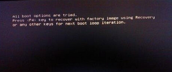 重装win7系统后无法开机提示黑屏并提示All boot options怎么办？
