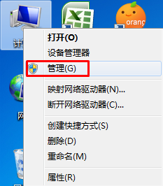win7系统启动共享时出现0x80004005的错误代码怎么办？