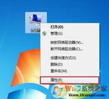 笔记本怎么禁用键盘？Win7笔记本禁用键盘方法