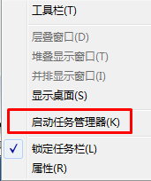 Ghost win7无线网络图标显示异常该怎么办？