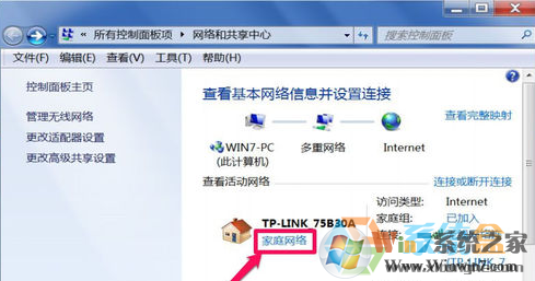 Ghost win7无线网络图标显示异常该怎么办？