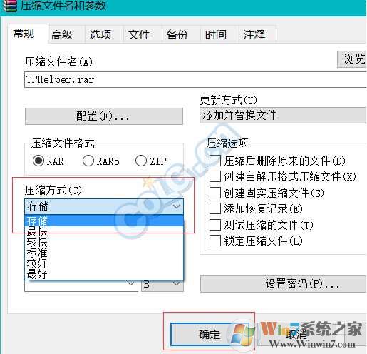 TPWeb.exe是什么进程？TPWeb.exe怎么禁用？