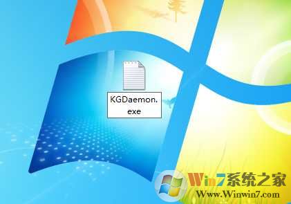 kgdaemon是什么进程?kgdaemon.exe如何禁止启动？
