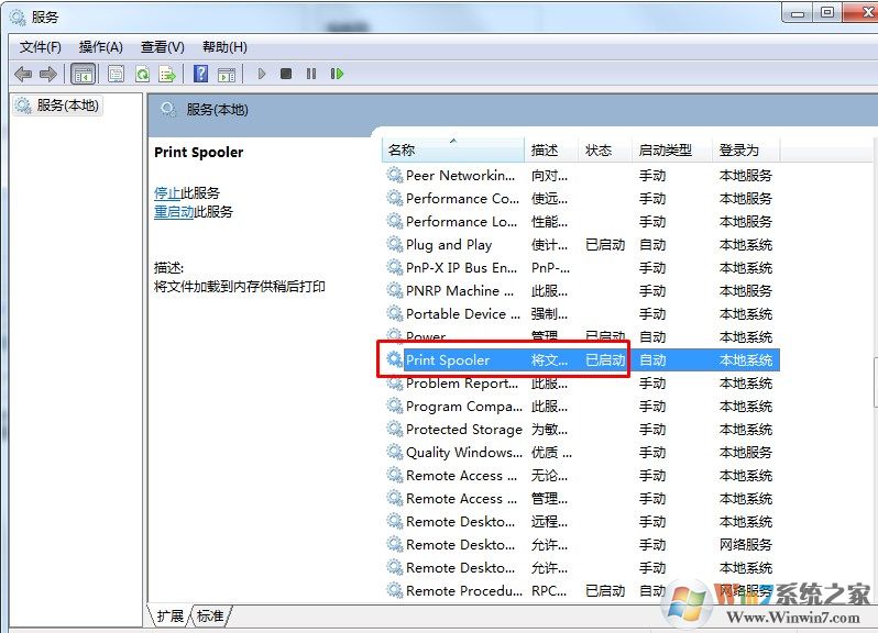 Win7系统中打印机变成USB printer怎么办？