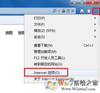 win7系统提示当前页面的脚本发生错误的4种解决方法