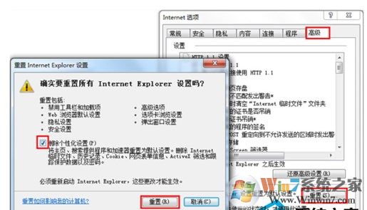 脚本错误怎么解决?IE脚本发生错误解决方法大全