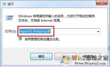 脚本错误怎么解决?IE脚本发生错误解决方法大全