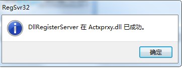 win7系统提示当前页面的脚本发生错误的4种解决方法