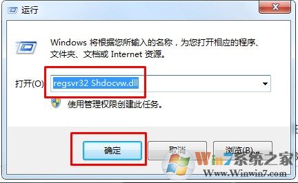 脚本错误怎么解决?IE脚本发生错误解决方法大全