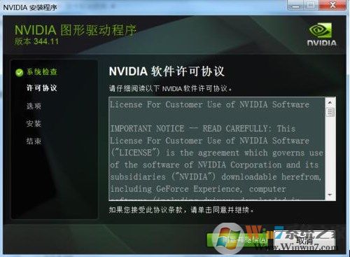 win7系统显卡驱动装不上怎么办？显卡驱动安装失败的解决方法