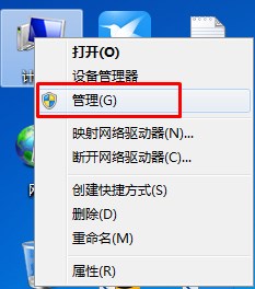 win7系统显卡驱动装不上怎么办？显卡驱动安装失败的解决方法