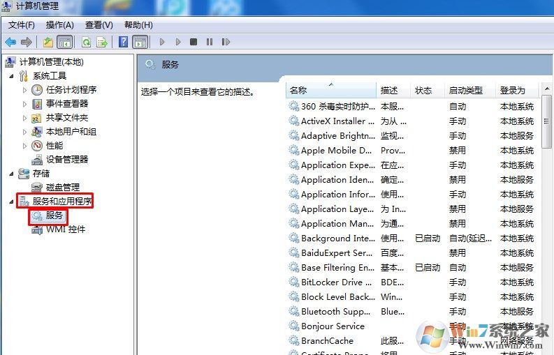 win7系统显卡驱动装不上怎么办？显卡驱动安装失败的解决方法
