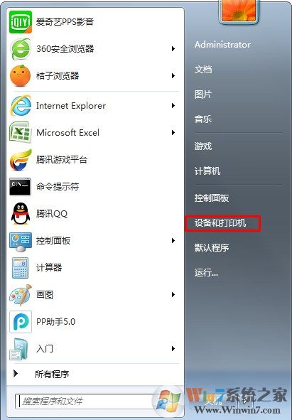 win7系统打印文件时出现“Active Directory域服务当前不可用”怎么办？