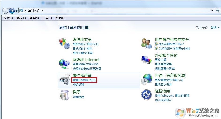 win7系统打印文件时出现“Active Directory域服务当前不可用”怎么办？