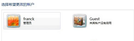 win7系统来宾账号无法使用打印机怎么办？