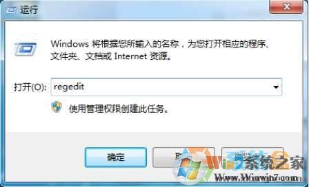 Win7 将此程序锁定到任务栏无反应无法锁定的解决方法