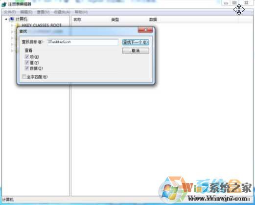 Win7 将此程序锁定到任务栏无反应无法锁定的解决方法