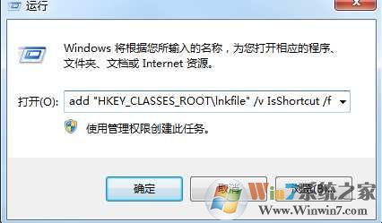Win7没有“将此程序锁定到任务栏”修复方法
