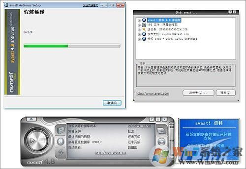 Win7杀毒软件推荐：八款适合Win7系统杀毒软件！