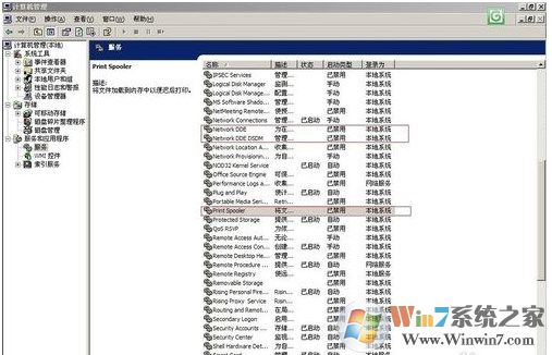 win7系统设置打印机共享之后无法打印怎么办？