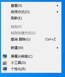 nvidia控制面板在哪里？桌面右键nvidia控制面板找不到怎么办？