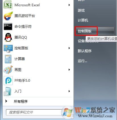 nvidia控制面板没有显示怎么解决？