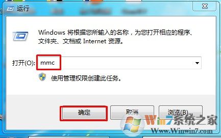 Win7系统提示安全证书过期怎么办？