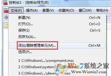 Win7系统提示安全证书过期怎么办？