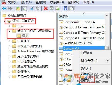 Win7系统提示安全证书过期怎么办？
