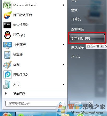 win7系统如何设置打印机共享，如何设置局域网共享打印机
