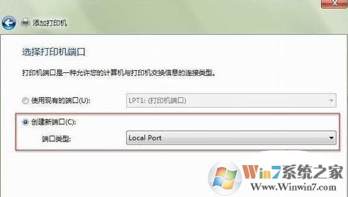 win7系统如何设置打印机共享，如何设置局域网共享打印机