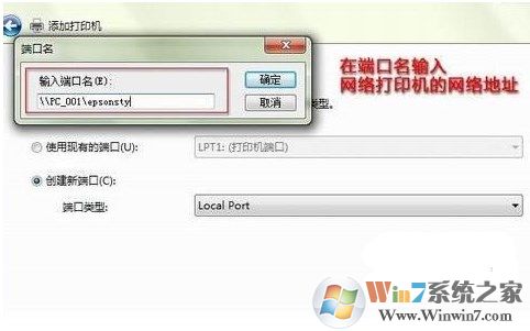 win7系统如何设置打印机共享，如何设置局域网共享打印机