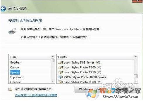 win7系统如何设置打印机共享，如何设置局域网共享打印机