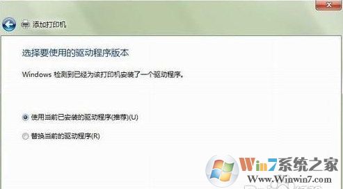 win7系统如何设置打印机共享，如何设置局域网共享打印机