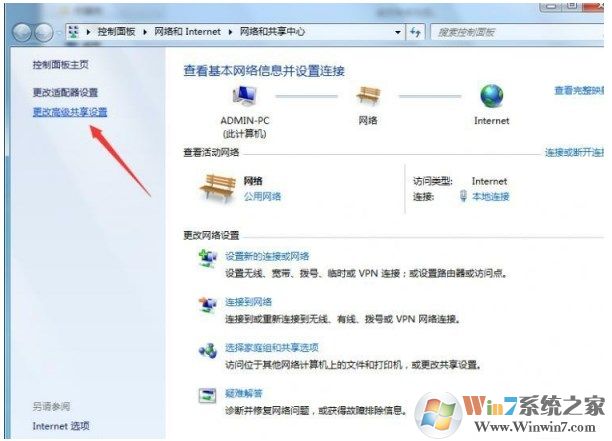 win7系统如何设置打印机共享，如何设置局域网共享打印机