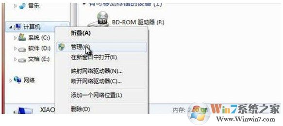 win7系统打印机共享不了怎么办？