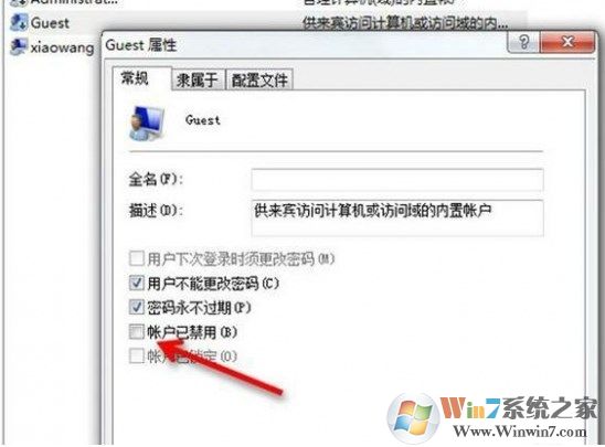win7系统如何设置打印机共享，如何设置局域网共享打印机