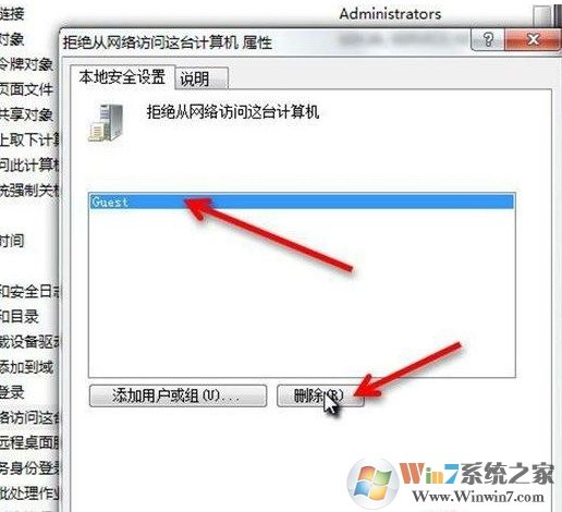 win7系统如何设置打印机共享，如何设置局域网共享打印机