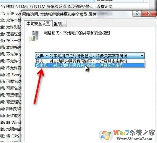 win7系统如何设置打印机共享，如何设置局域网共享打印机