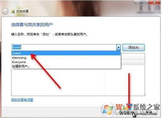 win7系统打印机共享不了怎么办？