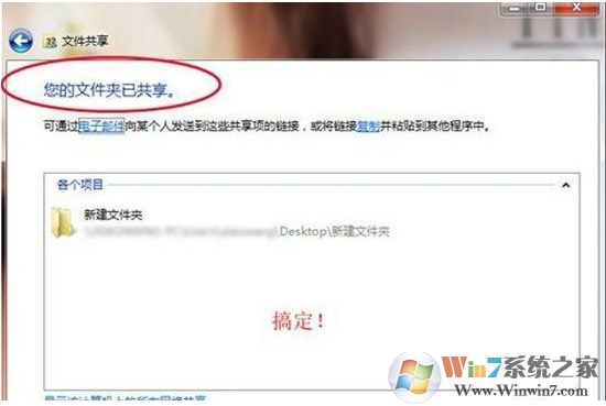 win7系统打印机共享不了怎么办？