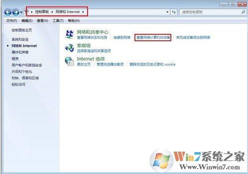 win7系统如何设置打印机共享，如何设置局域网共享打印机