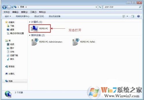 win7系统如何设置打印机共享，如何设置局域网共享打印机